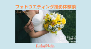 世界各国の はい チーズ 由来と写真撮影の掛け声 撮影 写真メディア Cuicuiphoto