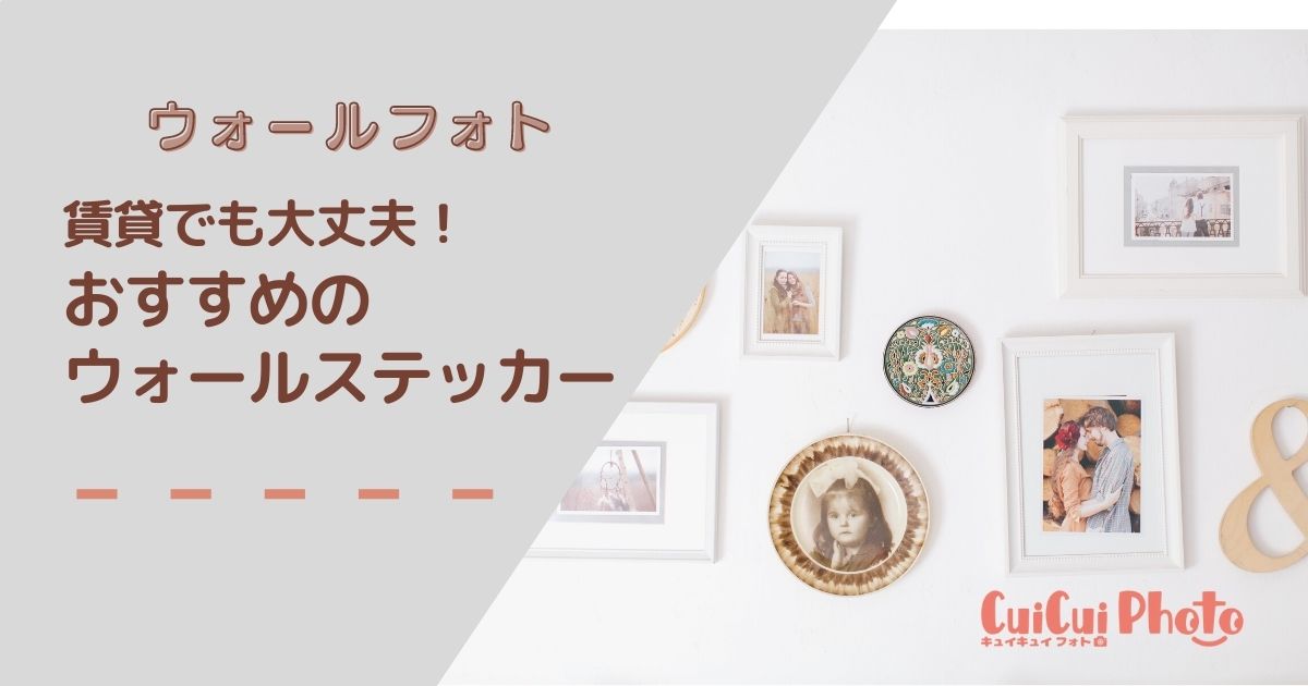 世界各国の はい チーズ 由来と写真撮影の掛け声 撮影 写真メディア Cuicuiphoto