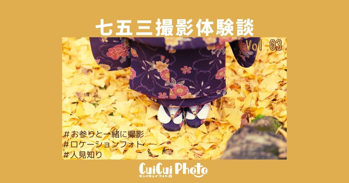 世界各国の はい チーズ 由来と写真撮影の掛け声 撮影 写真メディア Cuicuiphoto