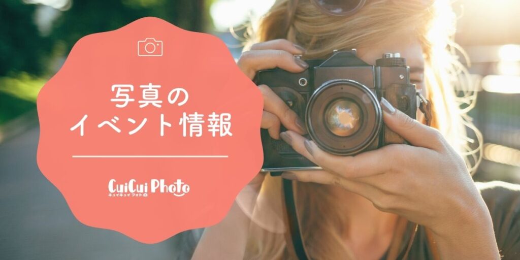 福岡県福岡市｜一人一花ポートレート写真展【11/2～15】